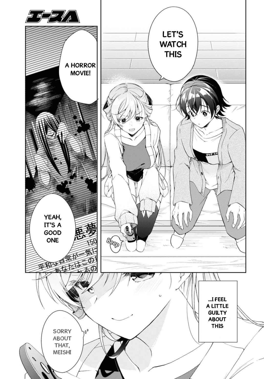 Isshiki-san wa Koi wo Shiritai. Chapter 35 - Page 14