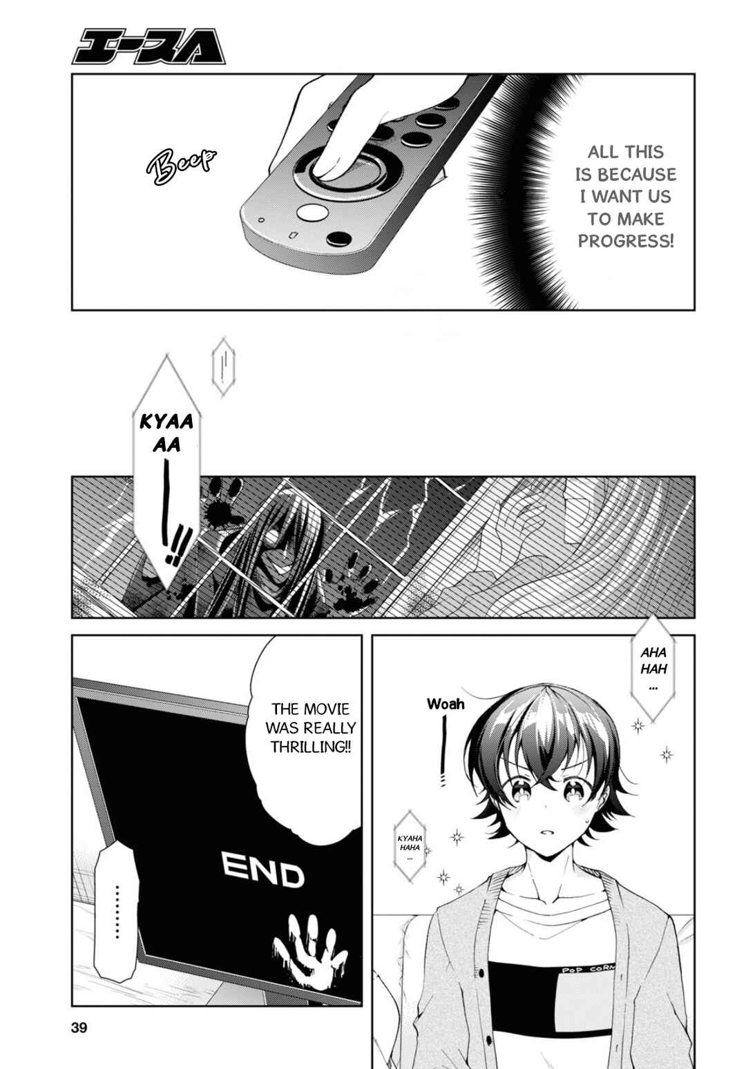 Isshiki-san wa Koi wo Shiritai. Chapter 35 - Page 16