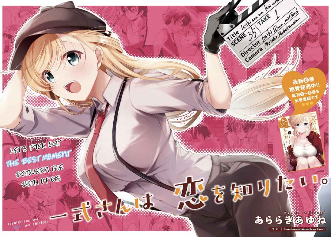 Isshiki-san wa Koi wo Shiritai. Chapter 35 - Page 3