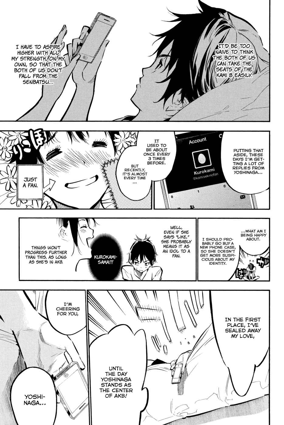 AKB49: Ren'ai Kinshi Jourei Chapter 191 - Page 7