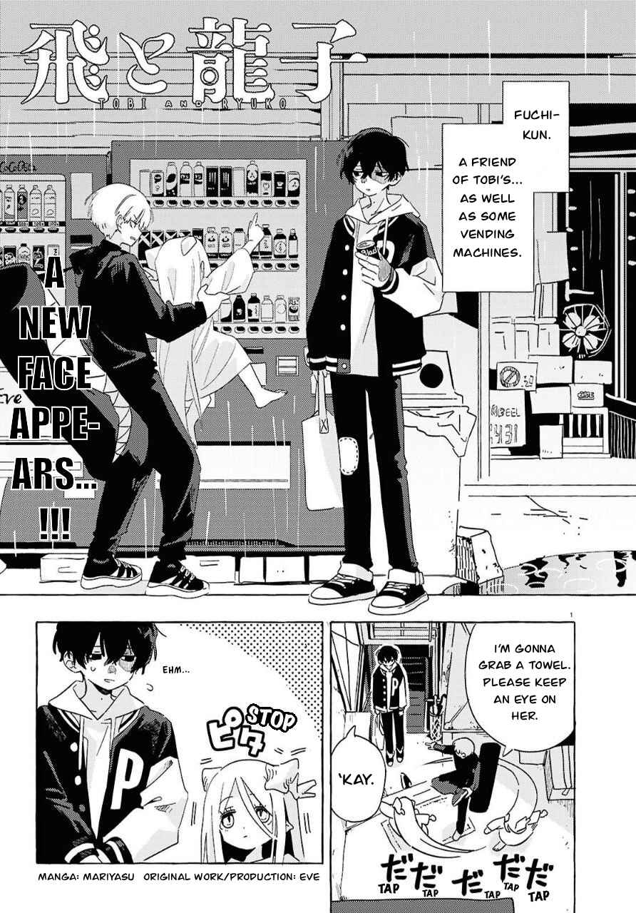 Tobi to Ryuuko Chapter 5 - Page 1