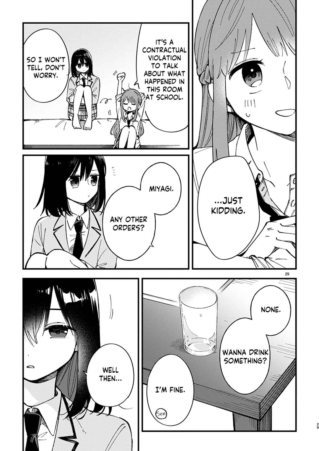 Shuu ni Ichido Classmate wo Kau Hanashi: Futari no Jikan, Iiwake no 5000-en Chapter 1 - Page 30