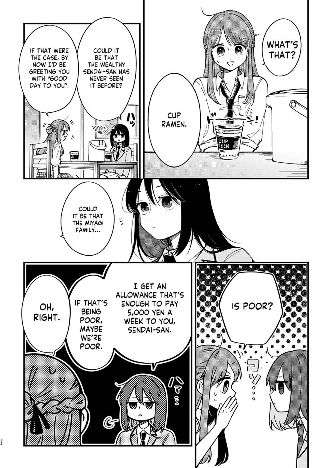 Shuu ni Ichido Classmate wo Kau Hanashi: Futari no Jikan, Iiwake no 5000-en Chapter 1 - Page 33
