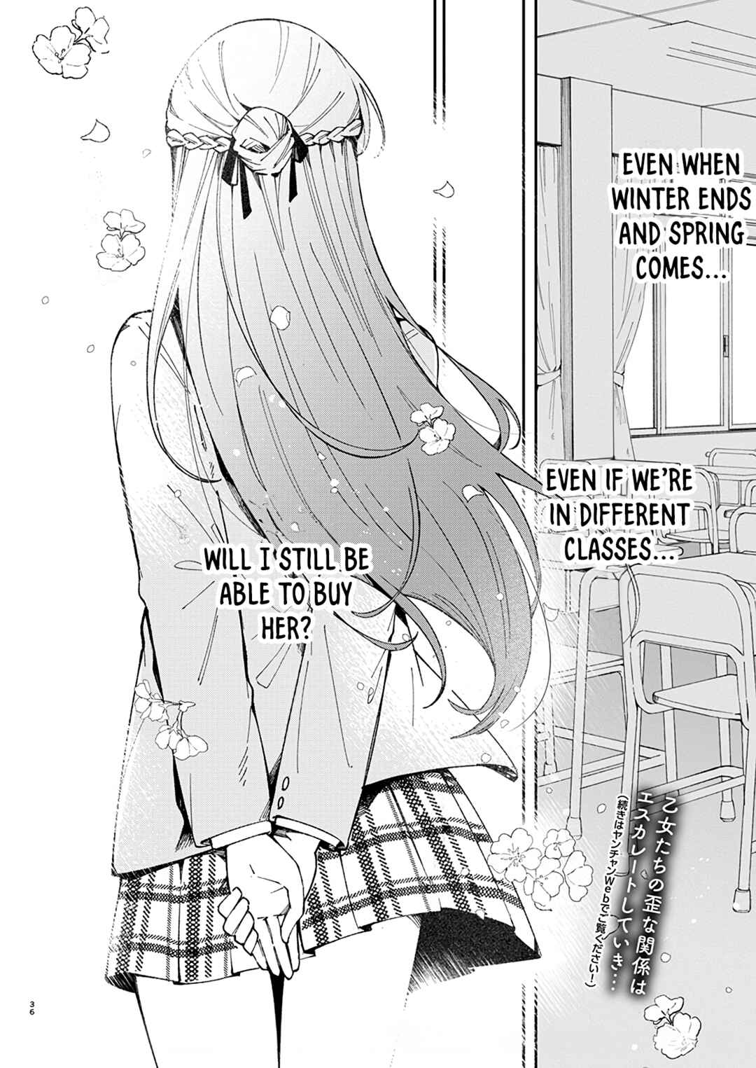 Shuu ni Ichido Classmate wo Kau Hanashi: Futari no Jikan, Iiwake no 5000-en Chapter 1 - Page 37