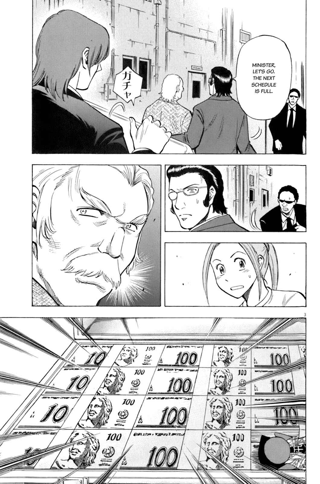 Lost Man Chapter 37 - Page 3