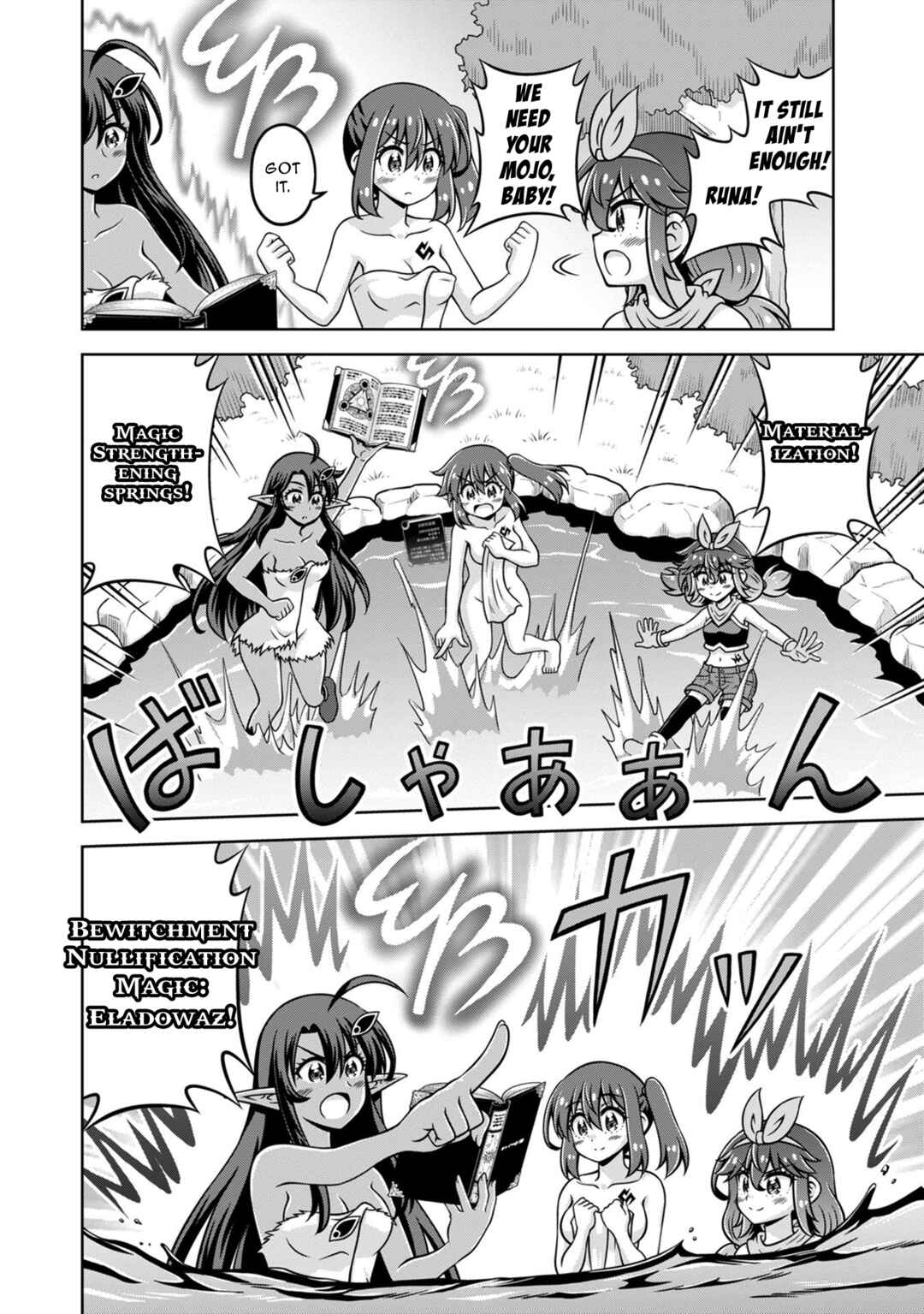 Isekai de Zenra Yuusha to Yobanaide Chapter 18 - Page 16
