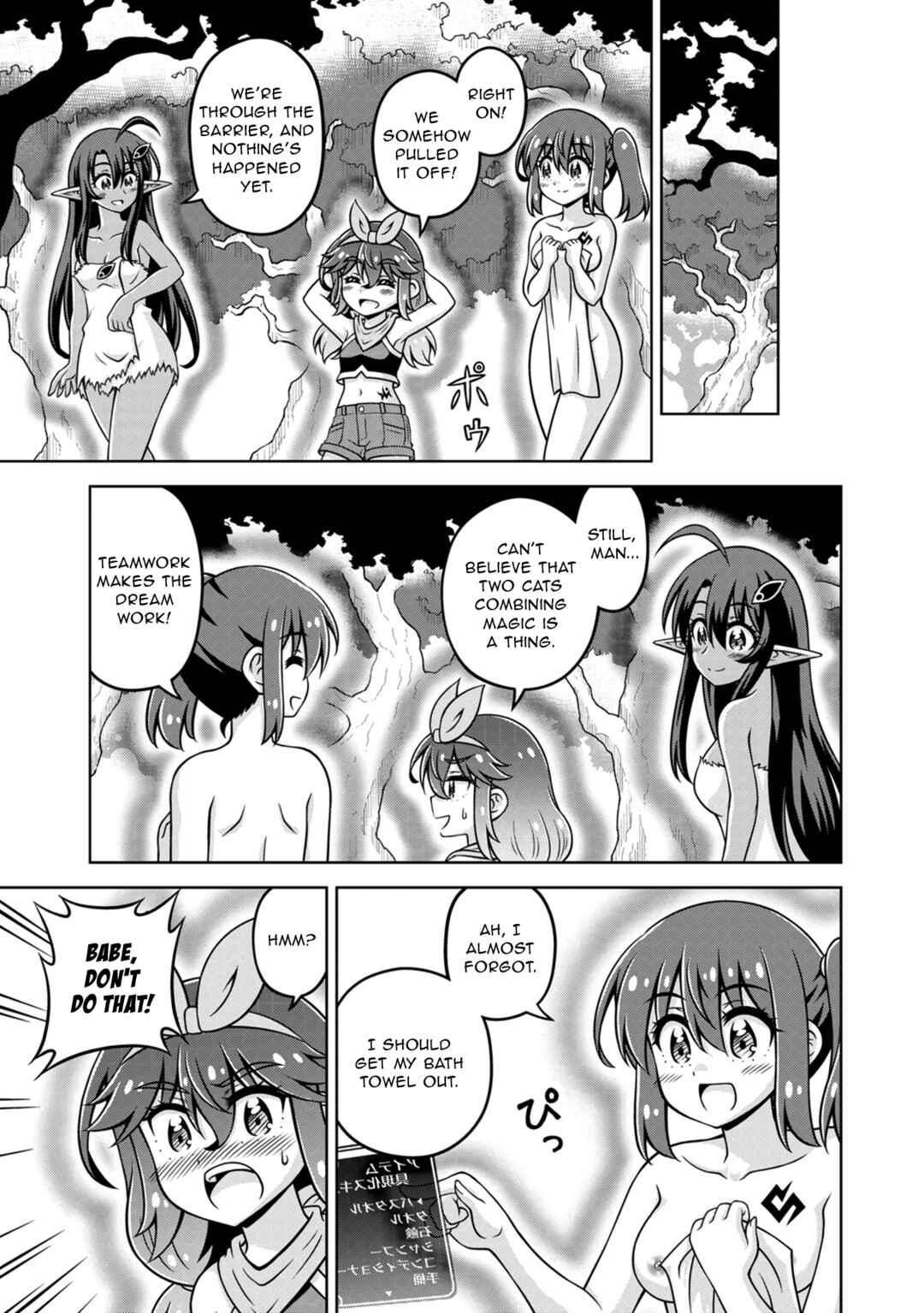 Isekai de Zenra Yuusha to Yobanaide Chapter 18 - Page 17