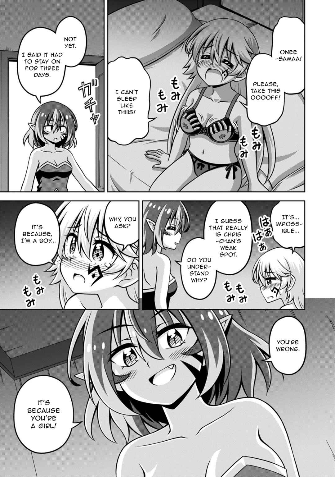 Isekai de Zenra Yuusha to Yobanaide Chapter 18 - Page 21