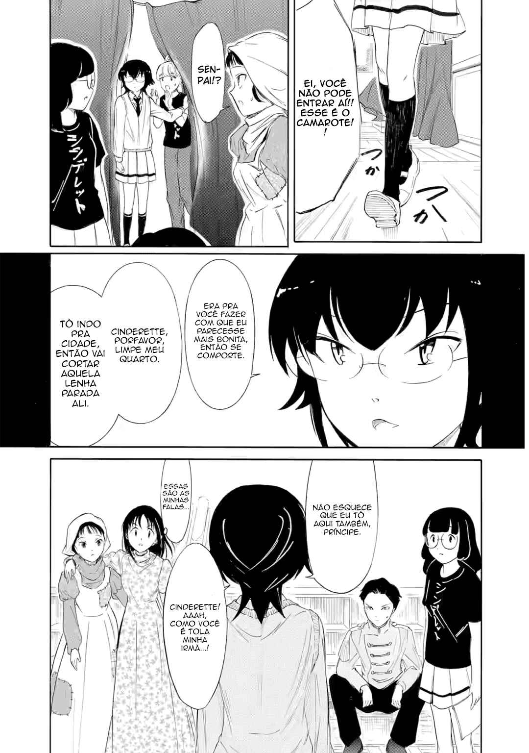 Watashi ga Motenai no wa Dou Kangaetemo Omaera ga Warui! Chapter 226.2 - Page 11