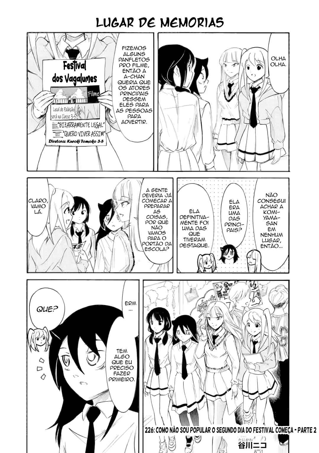 Watashi ga Motenai no wa Dou Kangaetemo Omaera ga Warui! Chapter 226.2 - Page 2