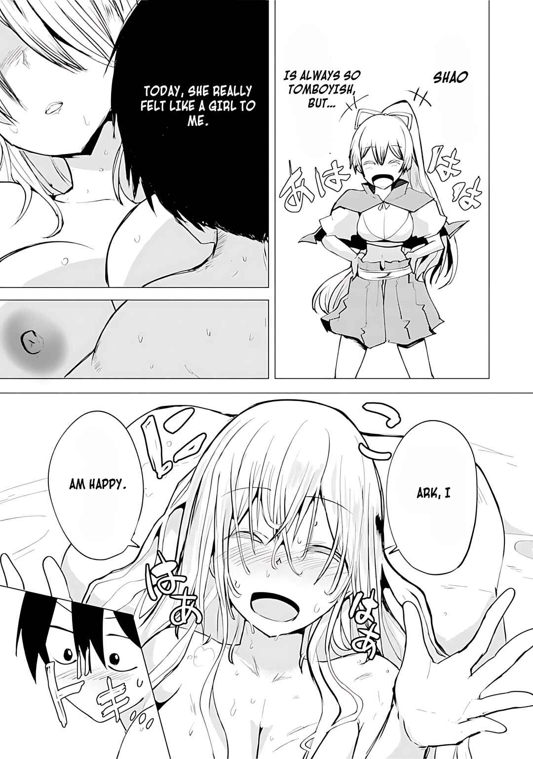 Yuusha ni Minna Netoraretakedo Akiramezu ni Tatakao. Kitto Saigo wa Ore ga Katsu Chapter 14 - Page 18
