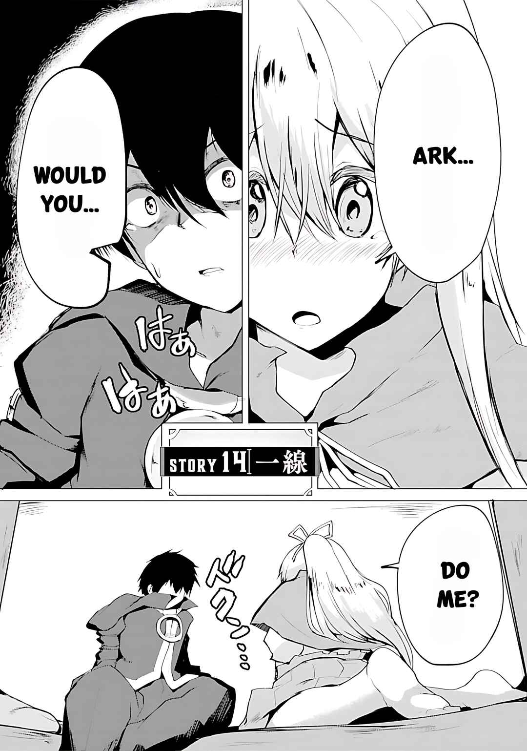 Yuusha ni Minna Netoraretakedo Akiramezu ni Tatakao. Kitto Saigo wa Ore ga Katsu Chapter 14 - Page 2