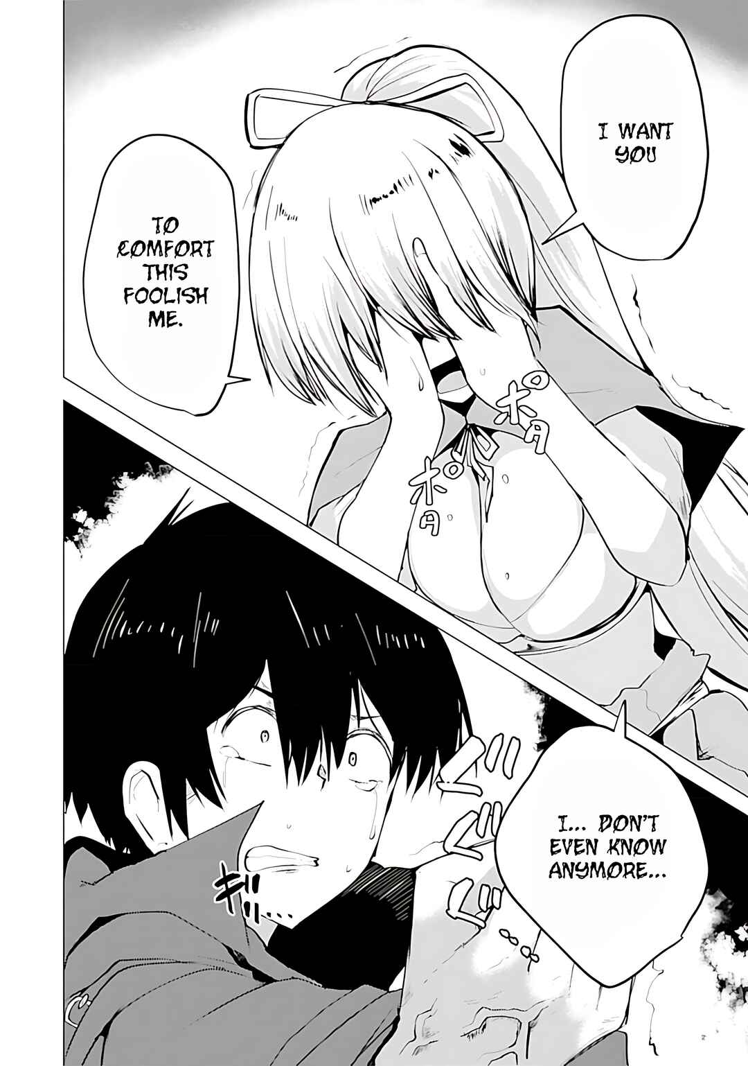 Yuusha ni Minna Netoraretakedo Akiramezu ni Tatakao. Kitto Saigo wa Ore ga Katsu Chapter 14 - Page 5