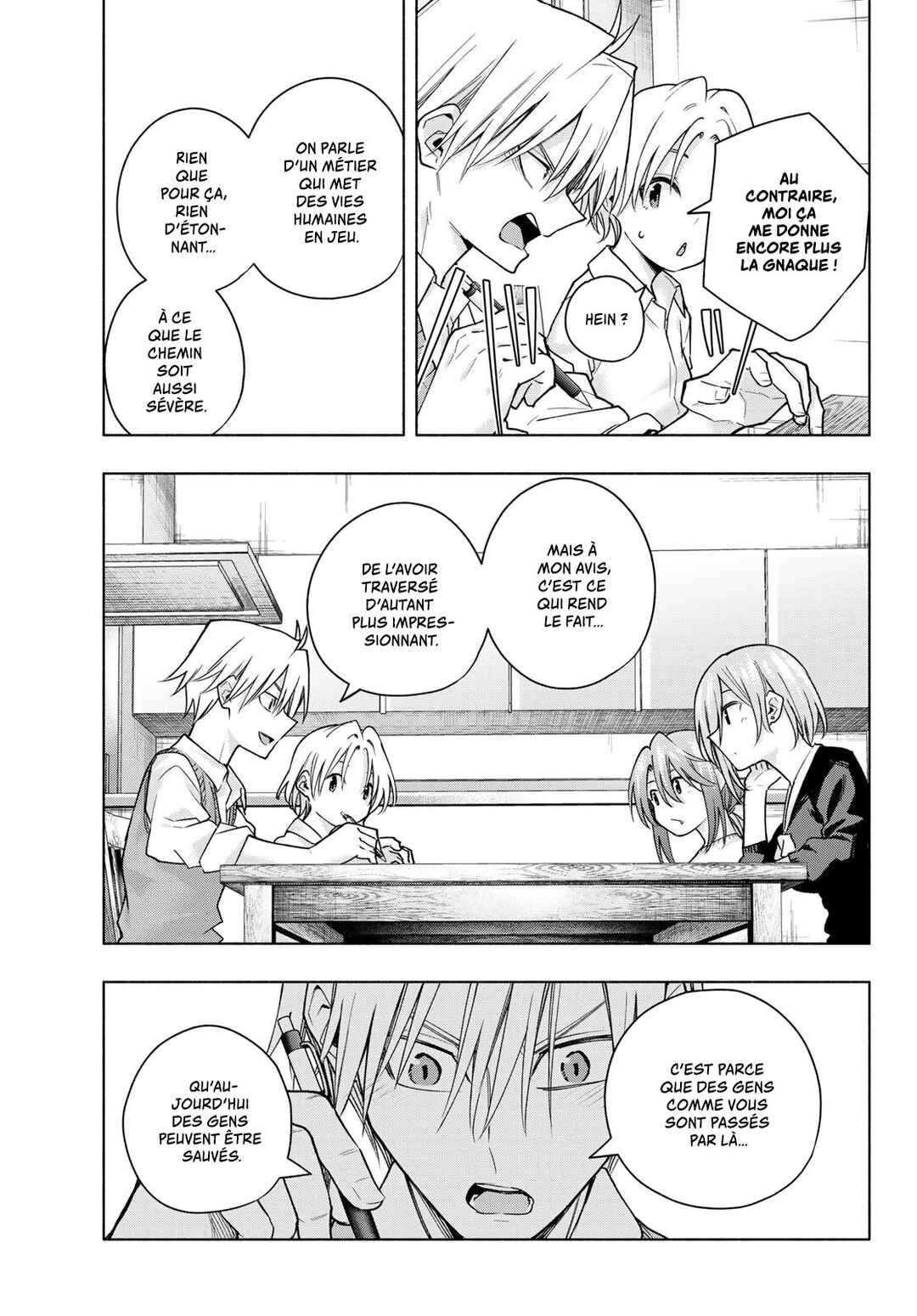 Amagami-san Chi no Enmusubi Chapter 150 - Page 11