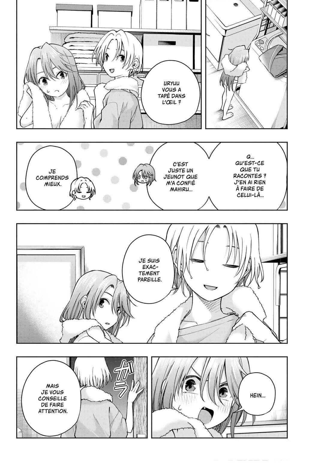 Amagami-san Chi no Enmusubi Chapter 150 - Page 15