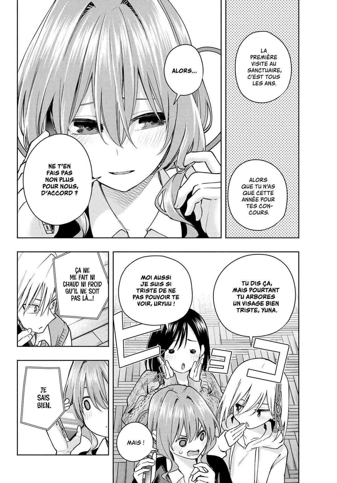 Amagami-san Chi no Enmusubi Chapter 150 - Page 2