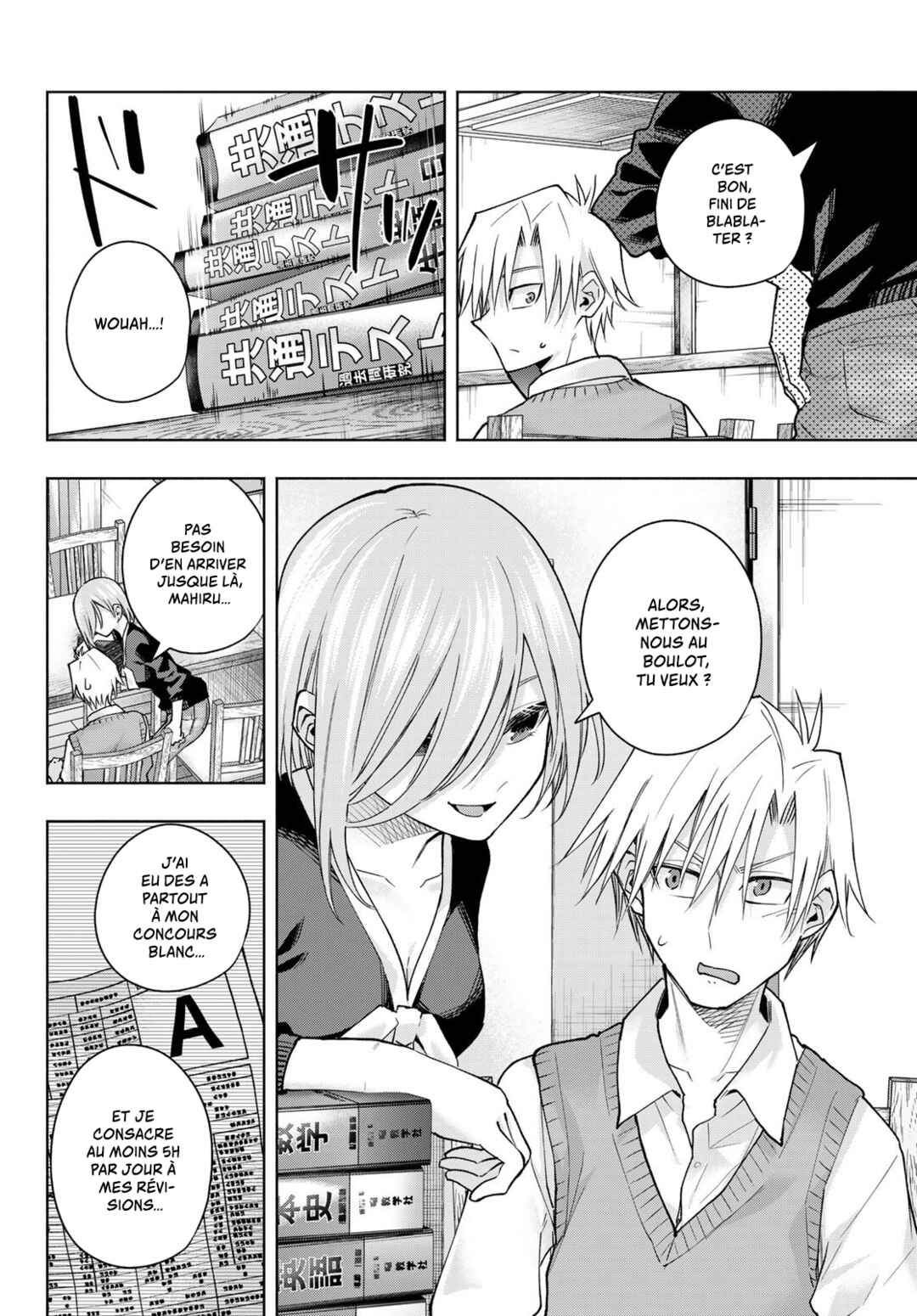 Amagami-san Chi no Enmusubi Chapter 150 - Page 4