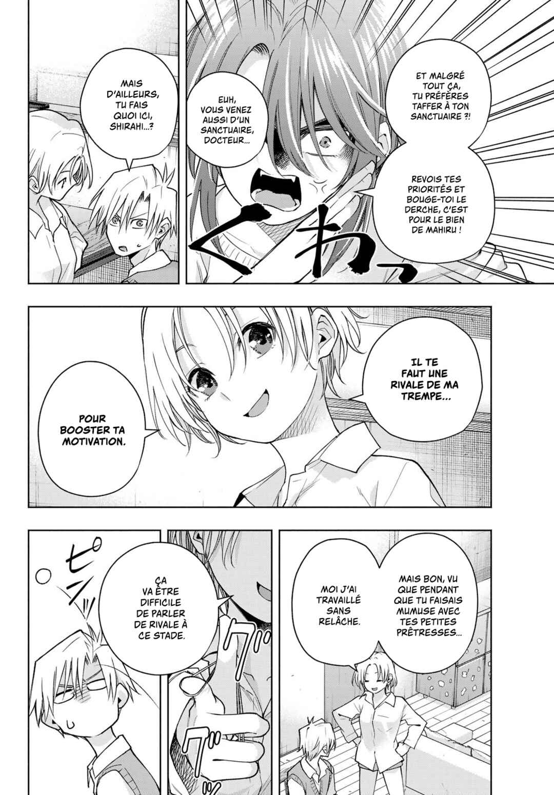 Amagami-san Chi no Enmusubi Chapter 150 - Page 6
