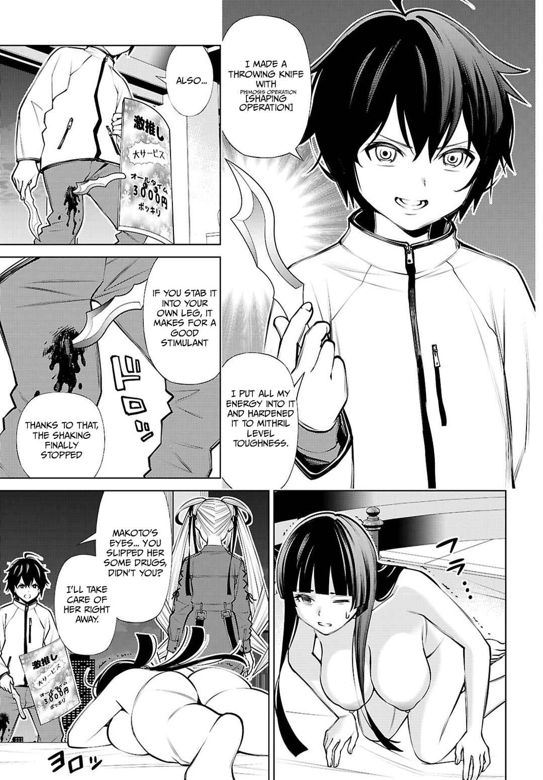 Fuyajou Tensei ~Kin'yoku Shiteta Saikyou Yuusha desu ga, Sei Naru Skill de Etsuraku no Miyako o Musou Shimasu~ Chapter 3 - Page 20