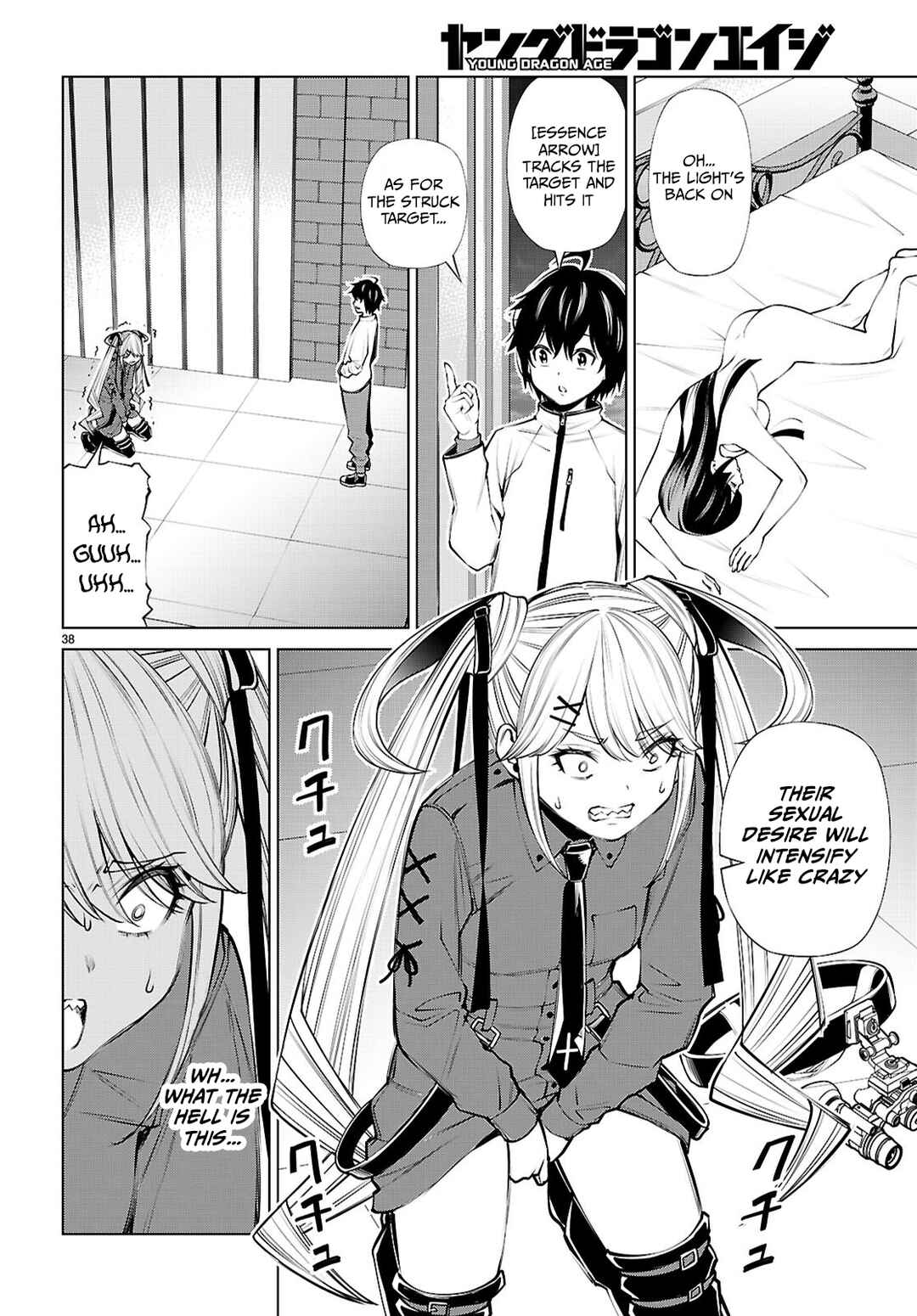 Fuyajou Tensei ~Kin'yoku Shiteta Saikyou Yuusha desu ga, Sei Naru Skill de Etsuraku no Miyako o Musou Shimasu~ Chapter 3 - Page 38
