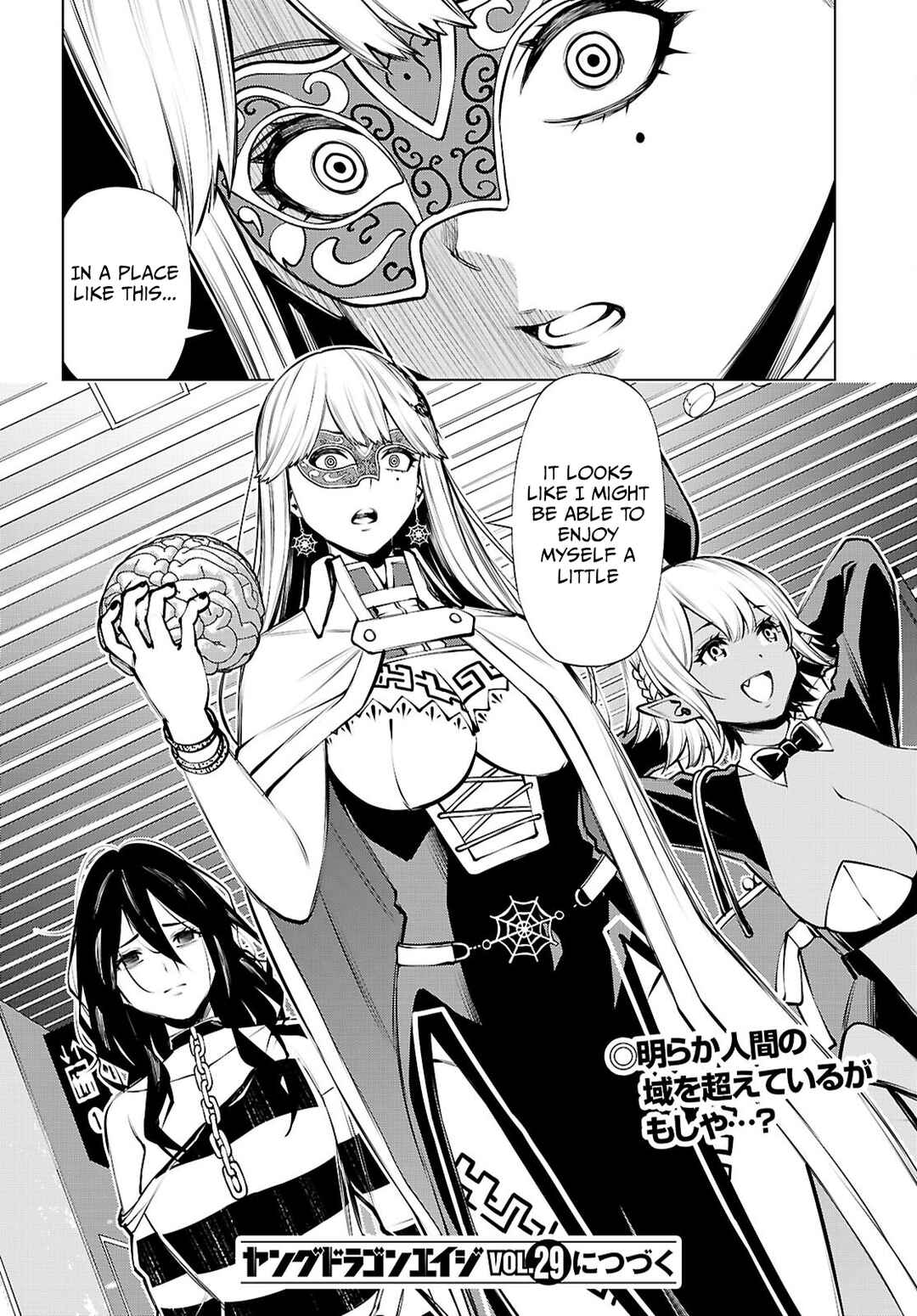 Fuyajou Tensei ~Kin'yoku Shiteta Saikyou Yuusha desu ga, Sei Naru Skill de Etsuraku no Miyako o Musou Shimasu~ Chapter 3 - Page 52