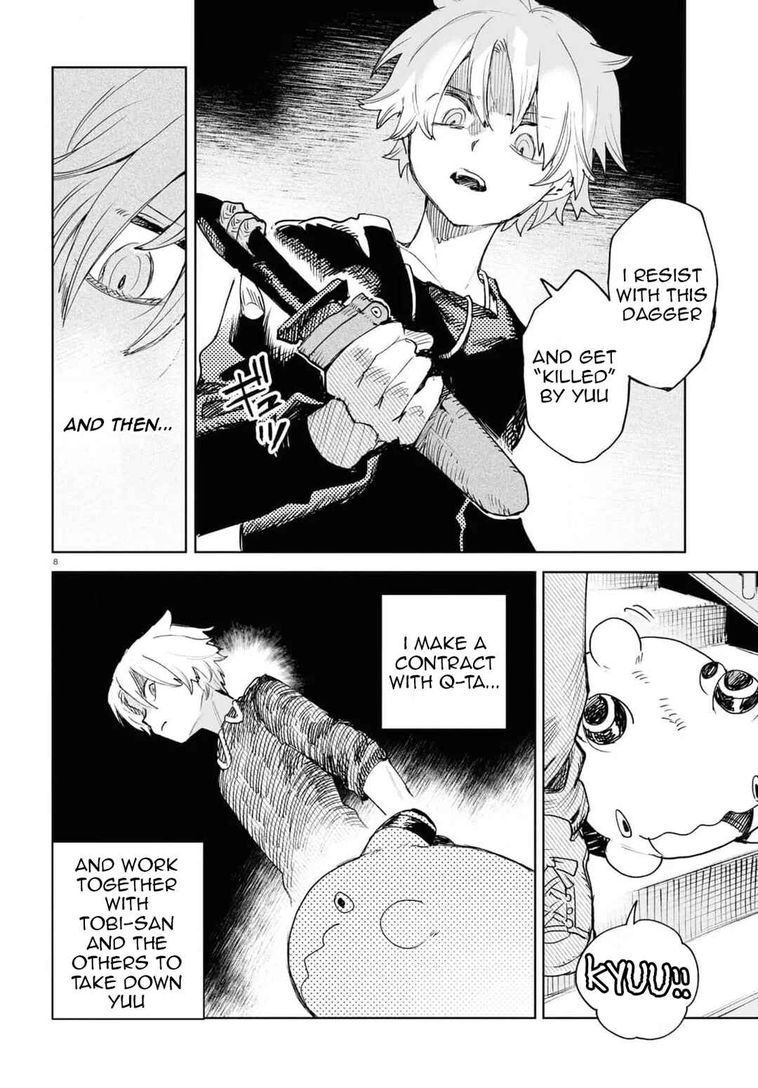 Kara no Kioku Chapter 37 - Page 8