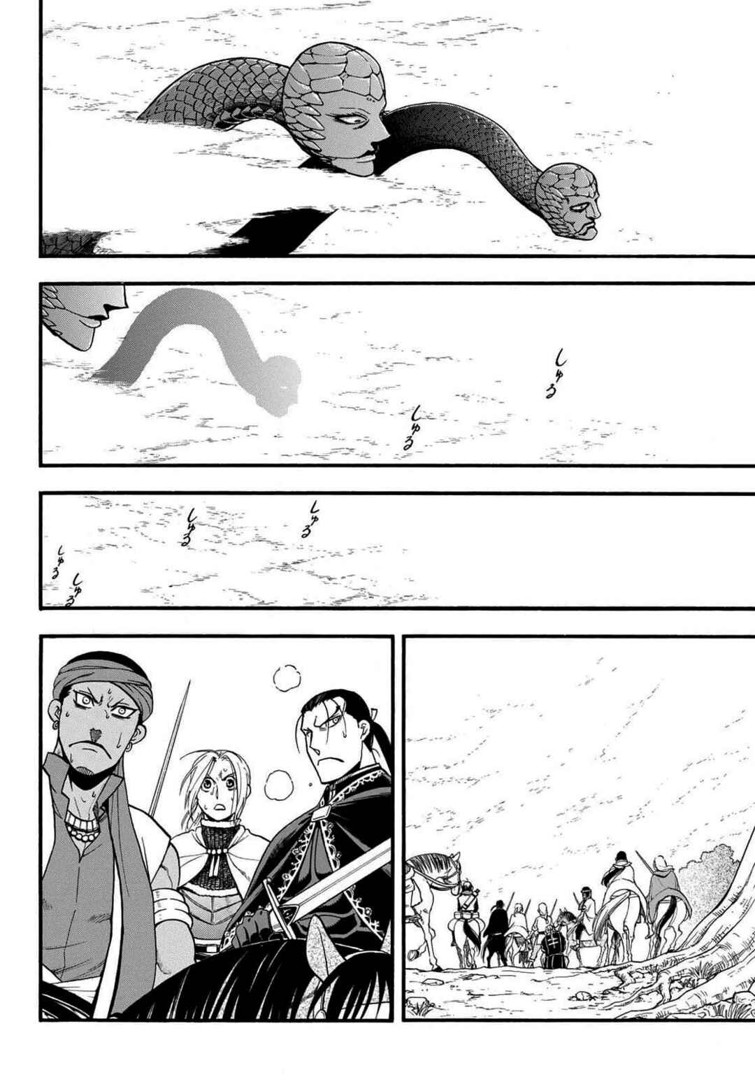 Arslan Senki Chapter 127 - Page 24
