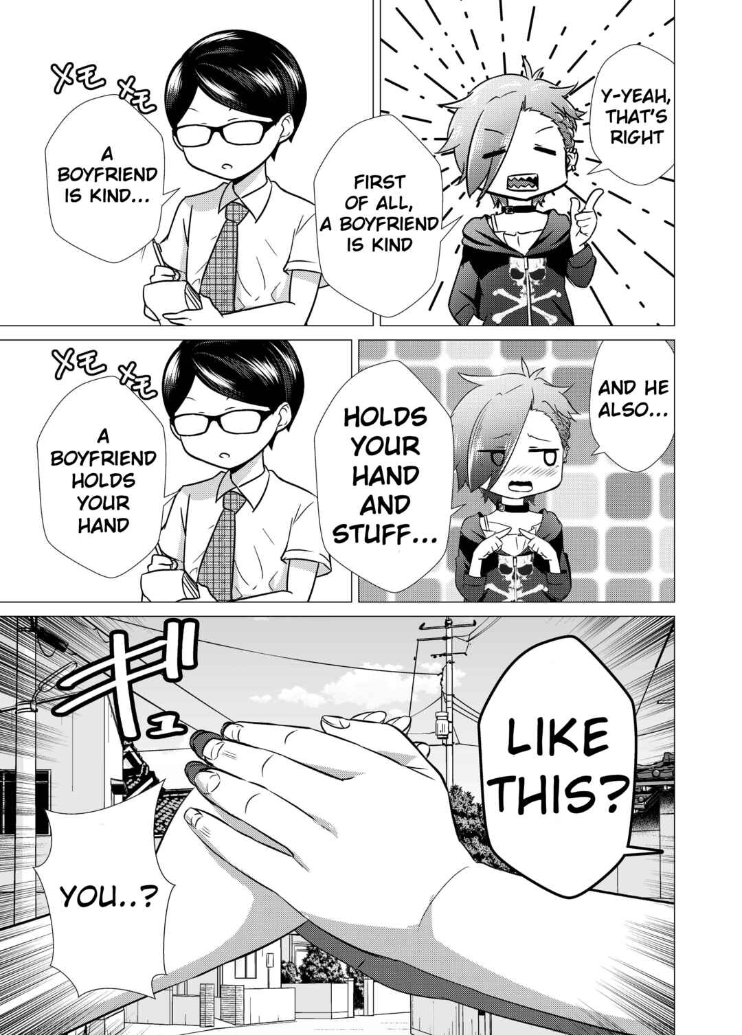 Yankee-chan ga Jimi Megane ni Koisuru Hanashi Chapter 13 - Page 3