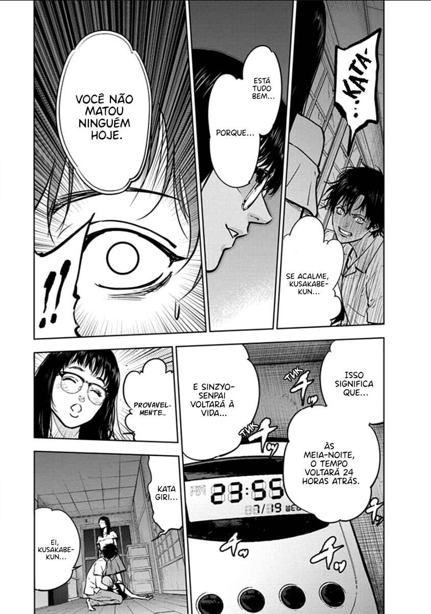 Gyakusatsu Happy End Chapter 14 - Page 23