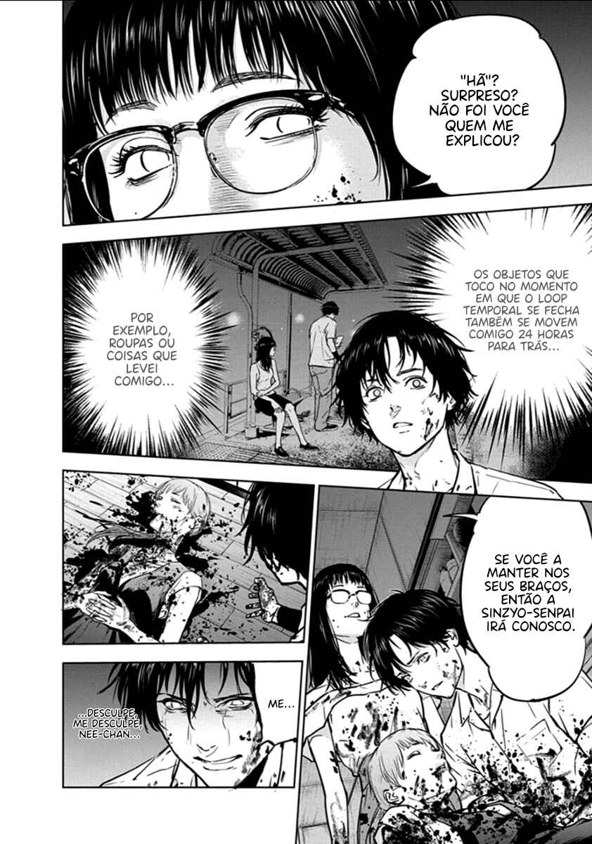 Gyakusatsu Happy End Chapter 14 - Page 26