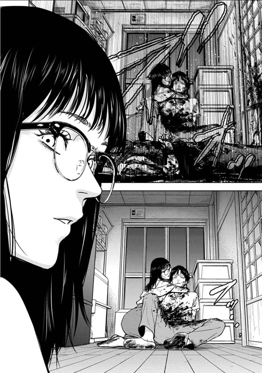 Gyakusatsu Happy End Chapter 14 - Page 28