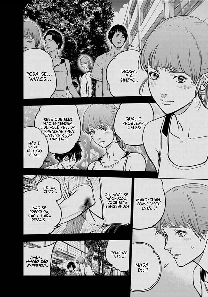 Gyakusatsu Happy End Chapter 14 - Page 6