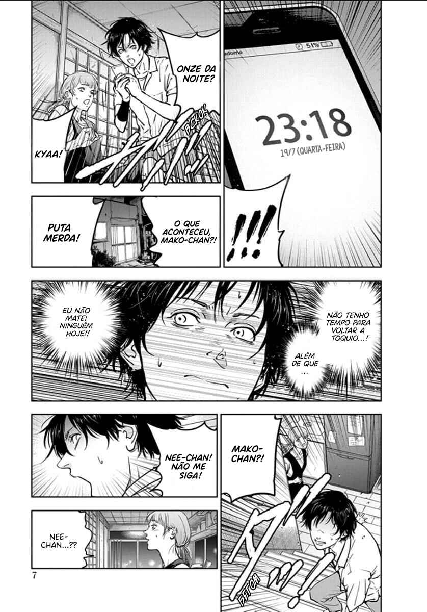 Gyakusatsu Happy End Chapter 14 - Page 9