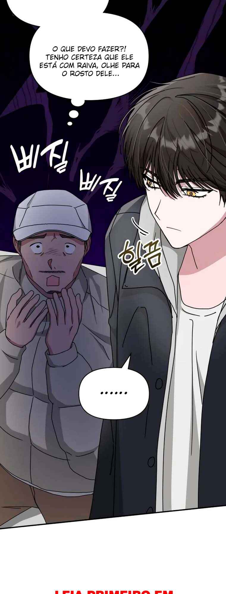 Daetteum Chakgakdanghaetda Goemul Cheonjaebaeu-ro Chapter 13 - Page 43