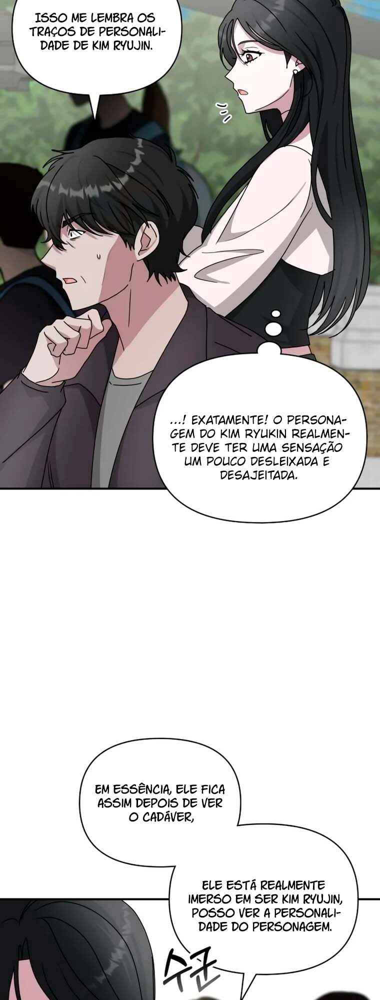 Daetteum Chakgakdanghaetda Goemul Cheonjaebaeu-ro Chapter 13 - Page 64