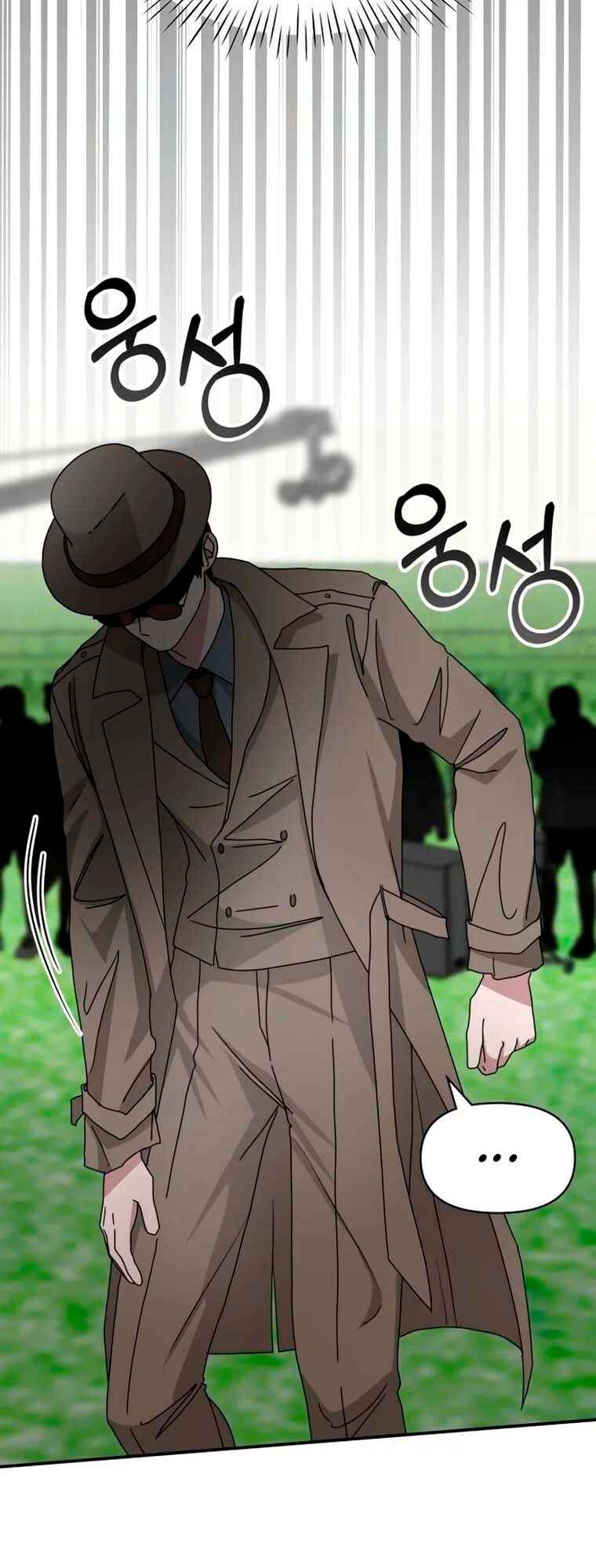 Daetteum Chakgakdanghaetda Goemul Cheonjaebaeu-ro Chapter 13 - Page 67