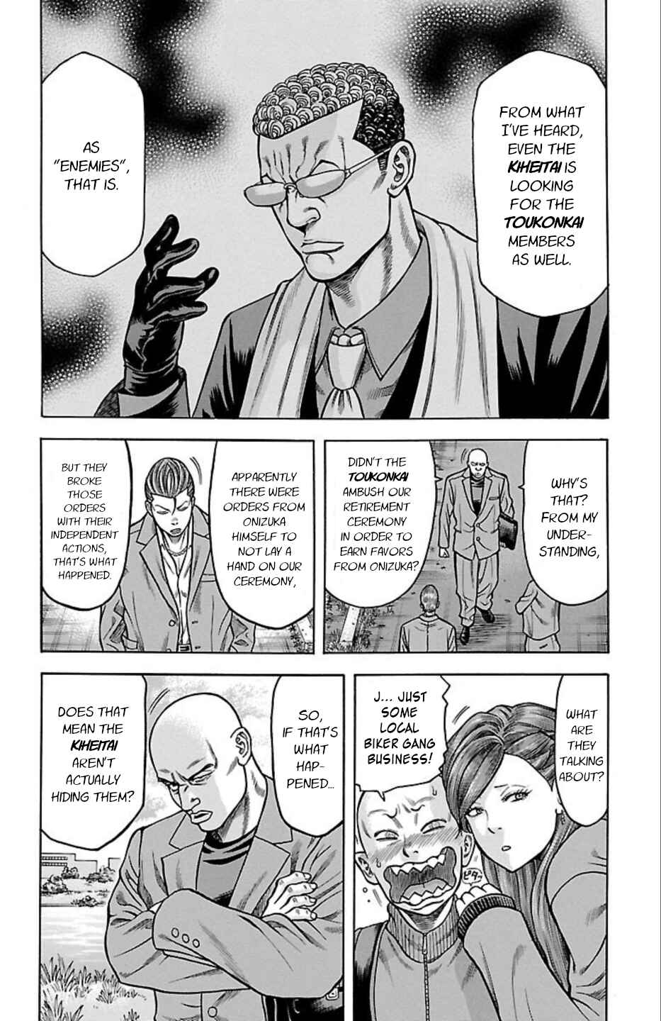 Chicken: “Drop” Zen'ya no Monogatari Chapter 66 - Page 14
