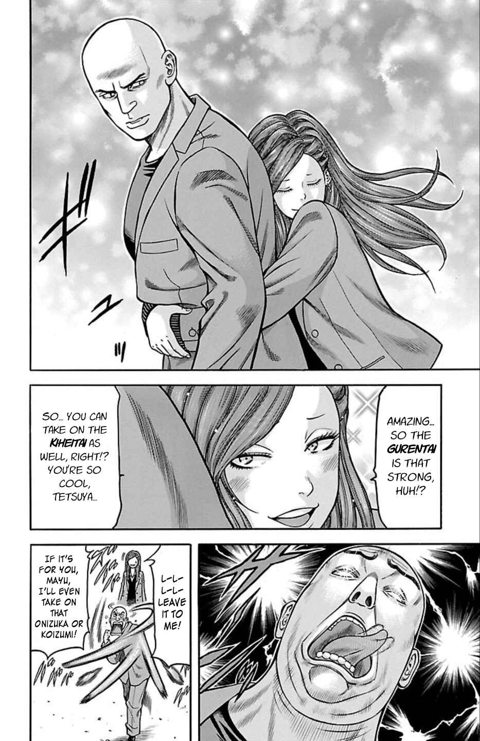 Chicken: “Drop” Zen'ya no Monogatari Chapter 66 - Page 16