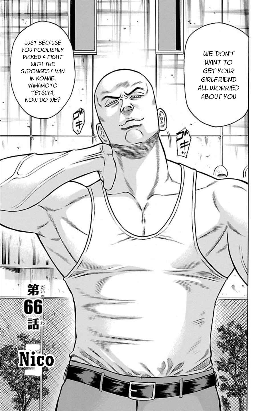 Chicken: “Drop” Zen'ya no Monogatari Chapter 66 - Page 3