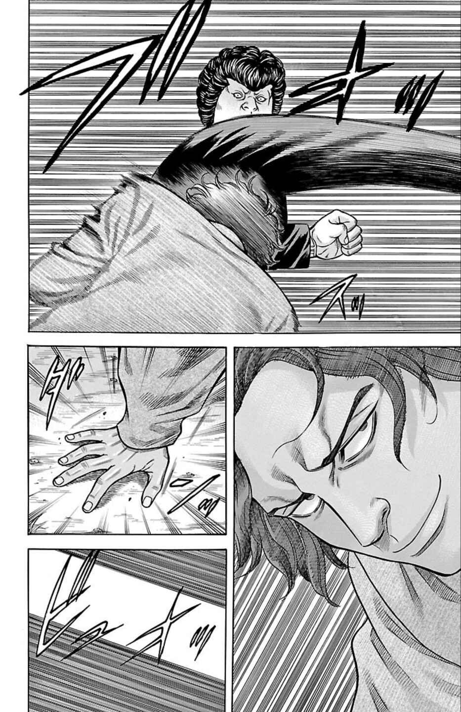 Chicken: “Drop” Zen'ya no Monogatari Chapter 66 - Page 40