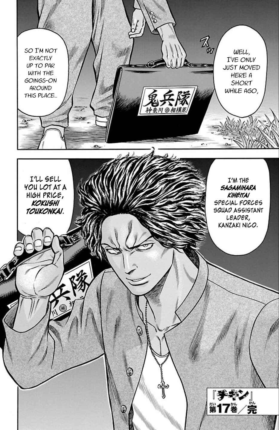 Chicken: “Drop” Zen'ya no Monogatari Chapter 66 - Page 45