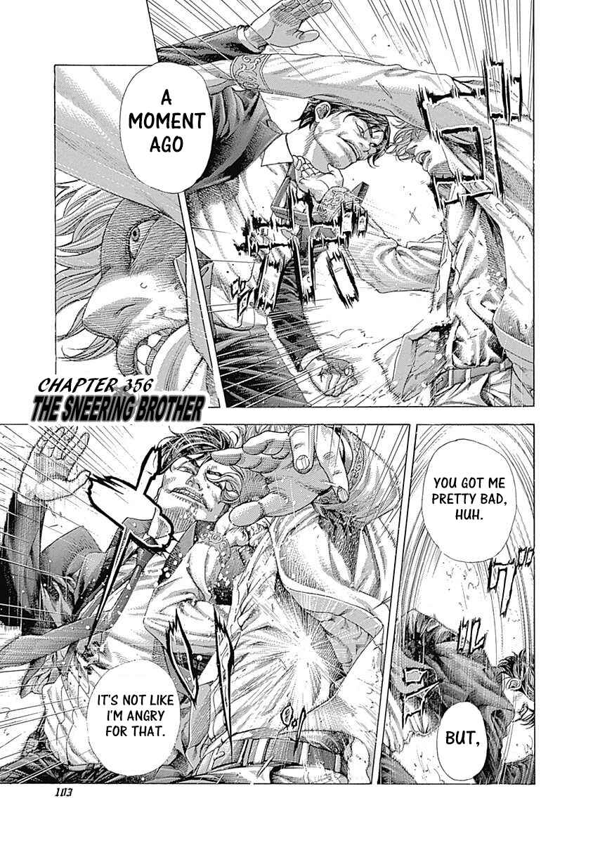 Usogui Chapter 356 - Page 1
