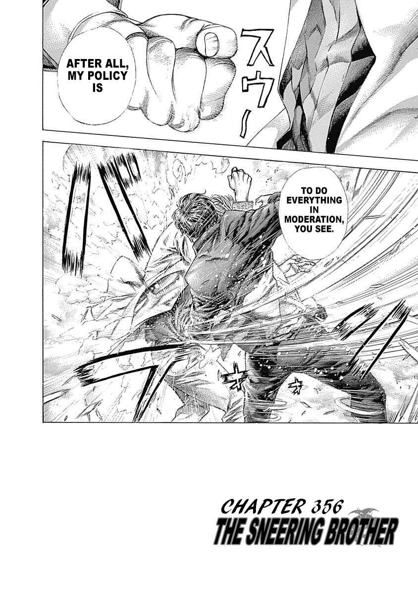 Usogui Chapter 356 - Page 2