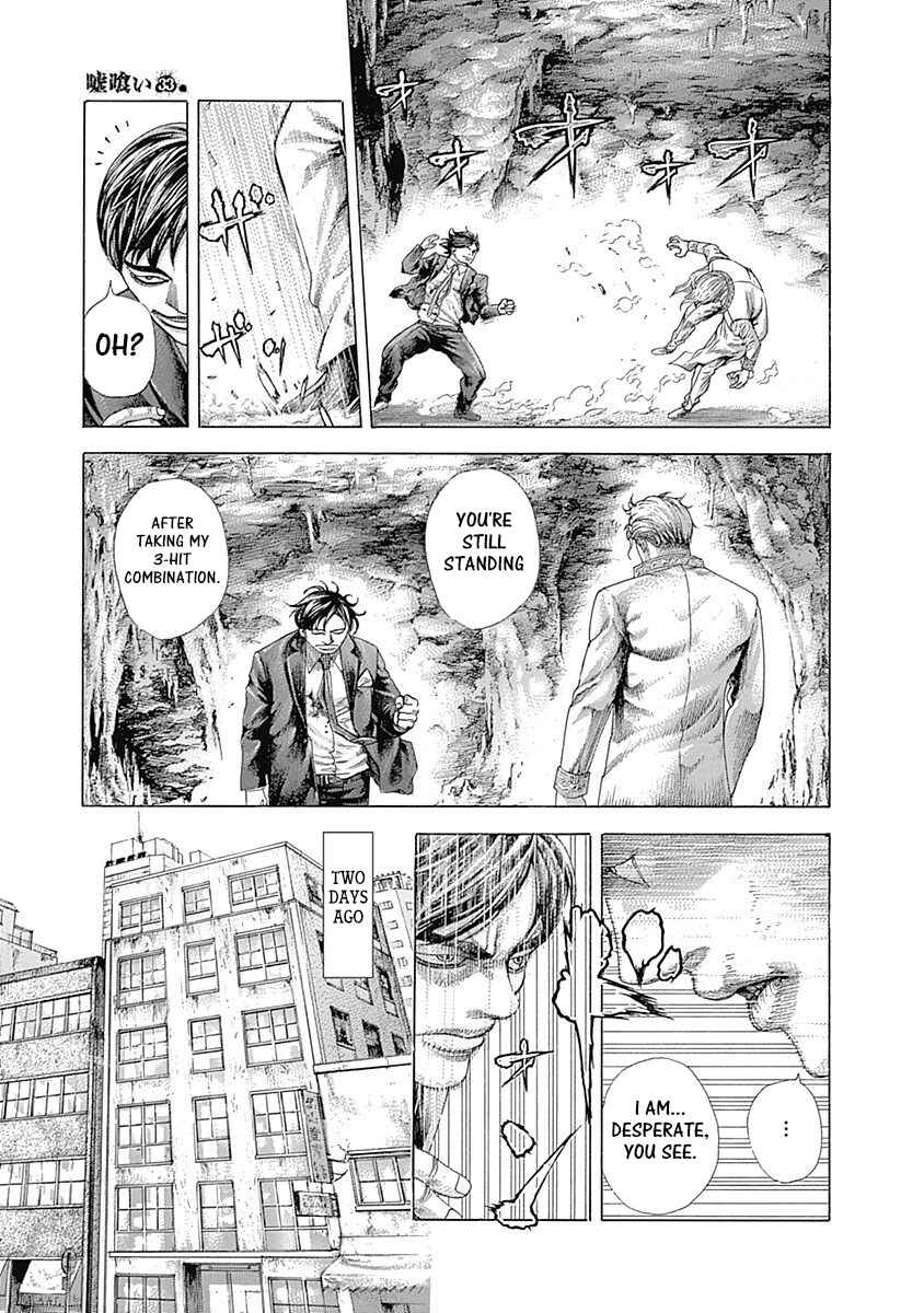 Usogui Chapter 356 - Page 3