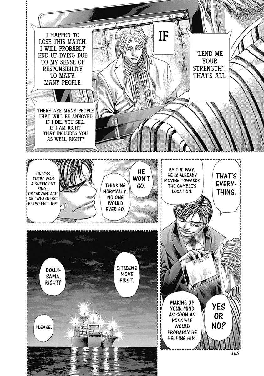 Usogui Chapter 356 - Page 4