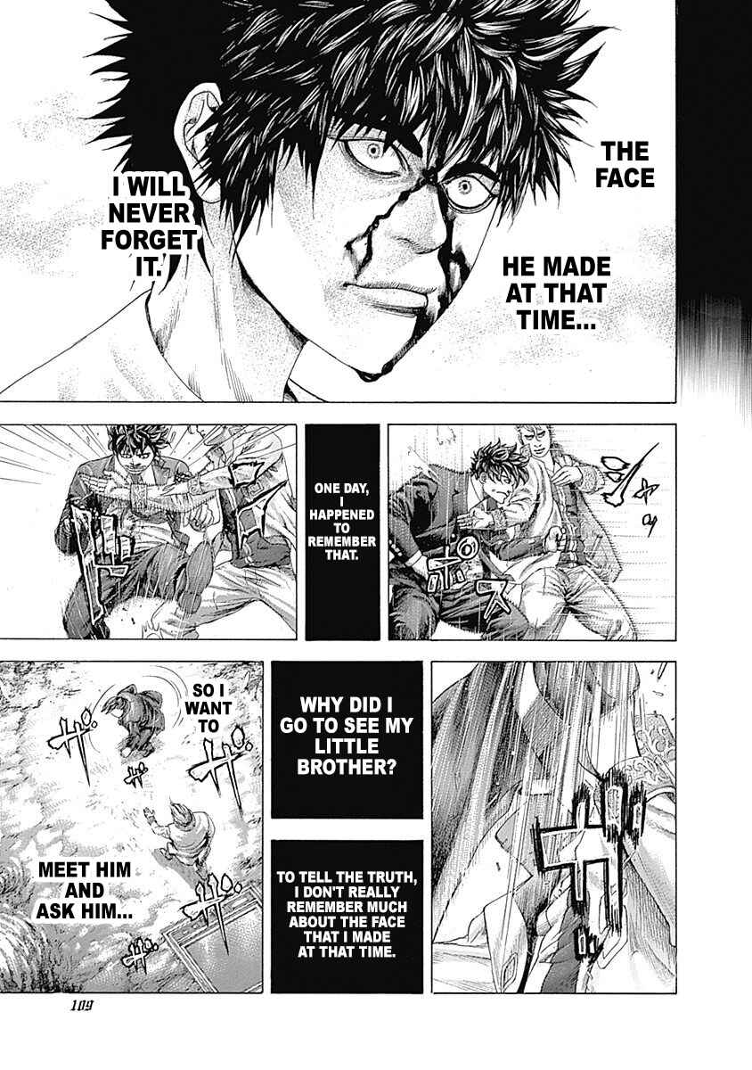 Usogui Chapter 356 - Page 7