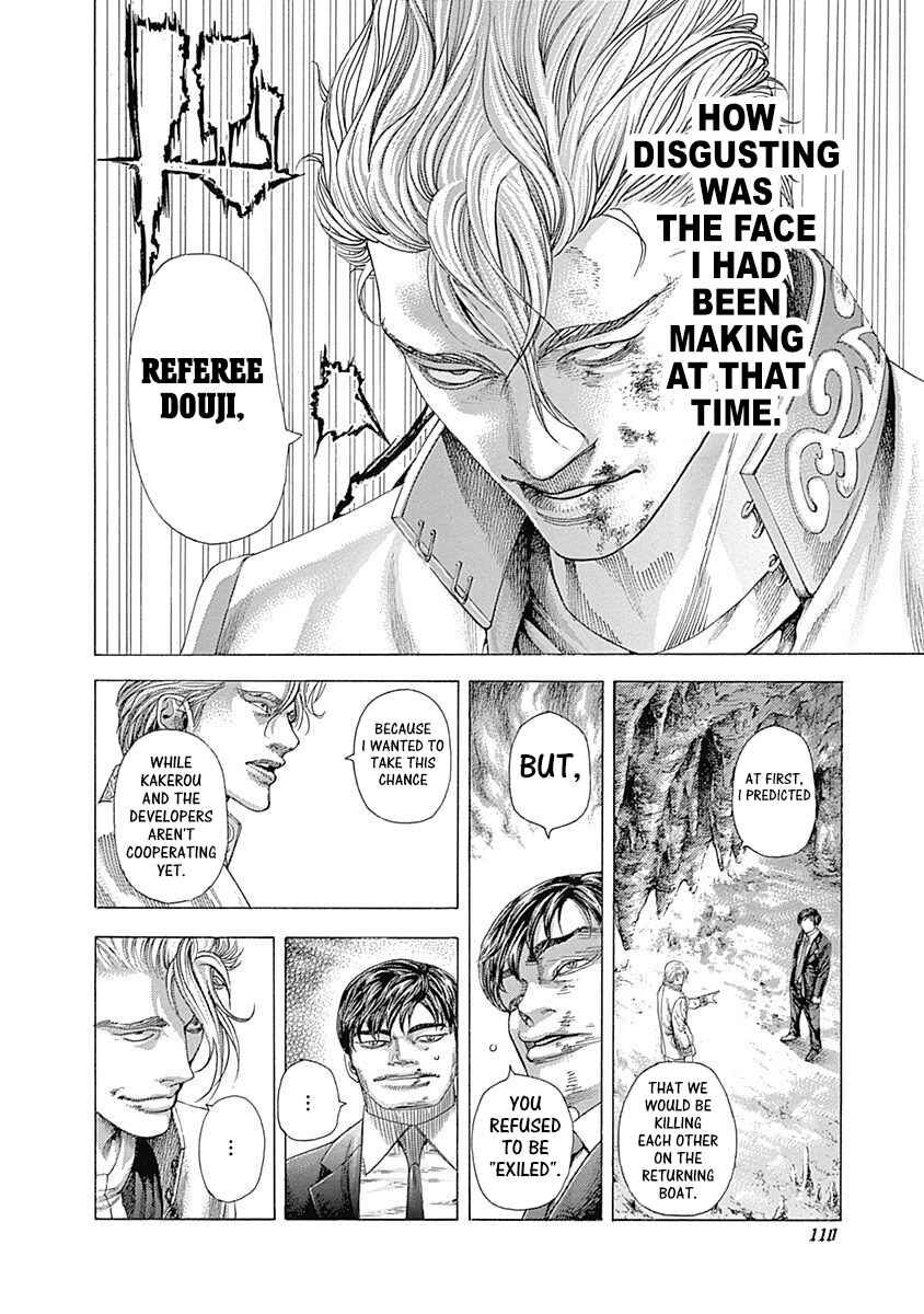 Usogui Chapter 356 - Page 8