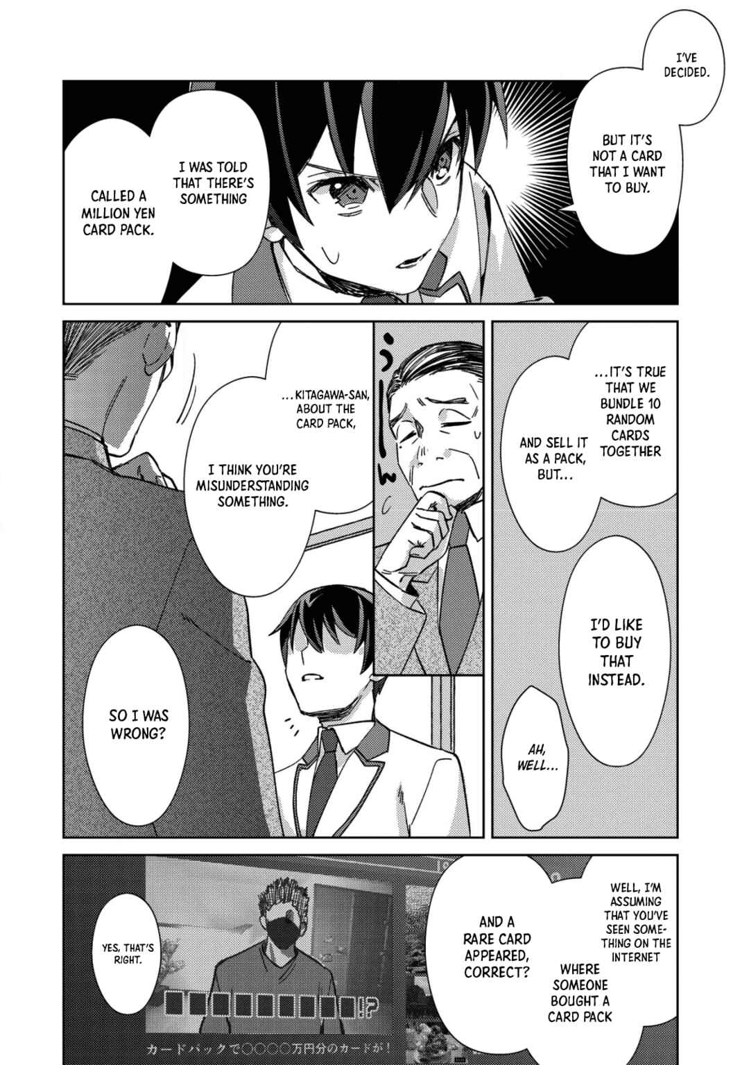 Mob Kousei no Ore Demo Boukensha ni Nareba Riajuu ni Naremasuka? Chapter 2 - Page 10