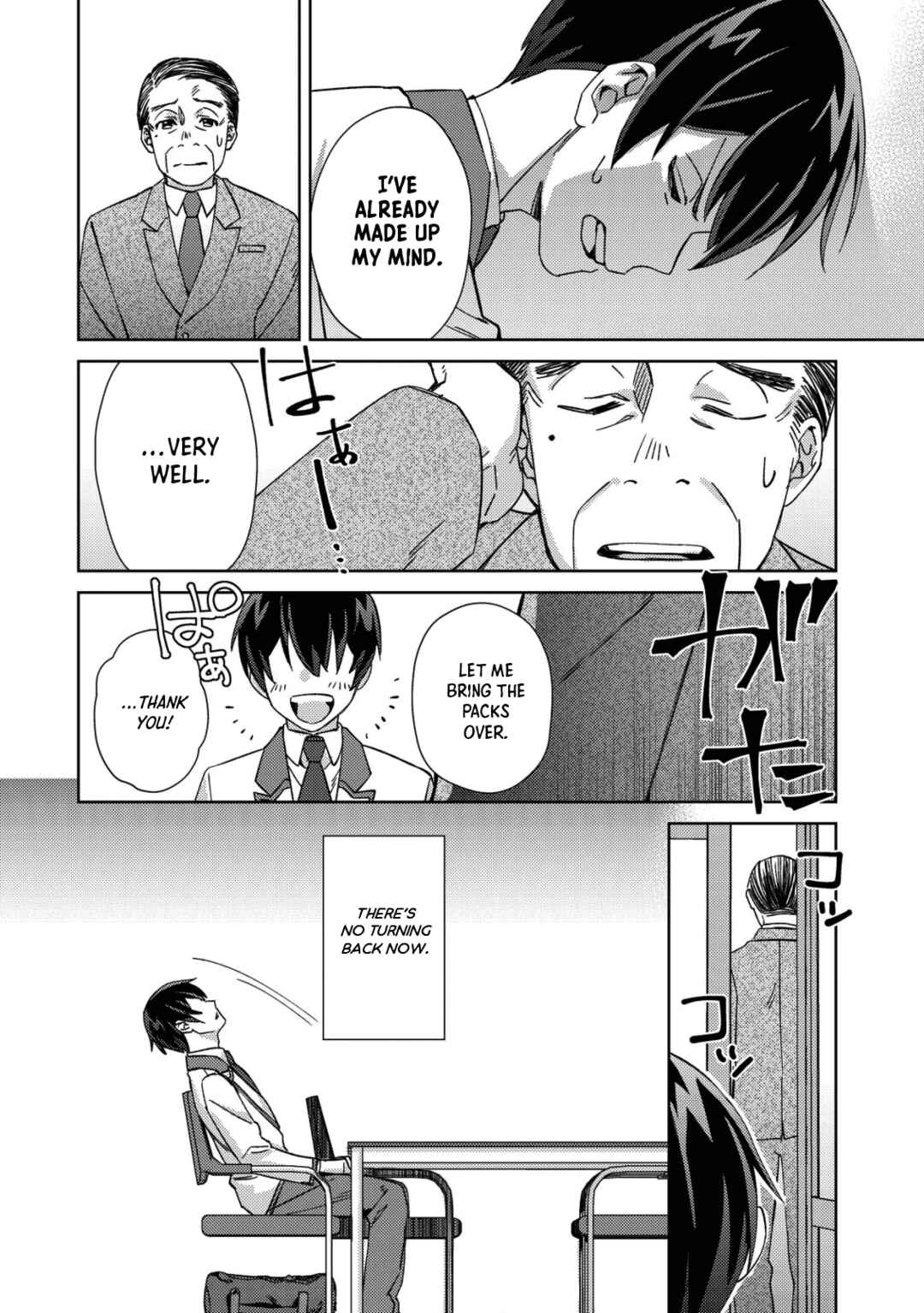 Mob Kousei no Ore Demo Boukensha ni Nareba Riajuu ni Naremasuka? Chapter 2 - Page 14
