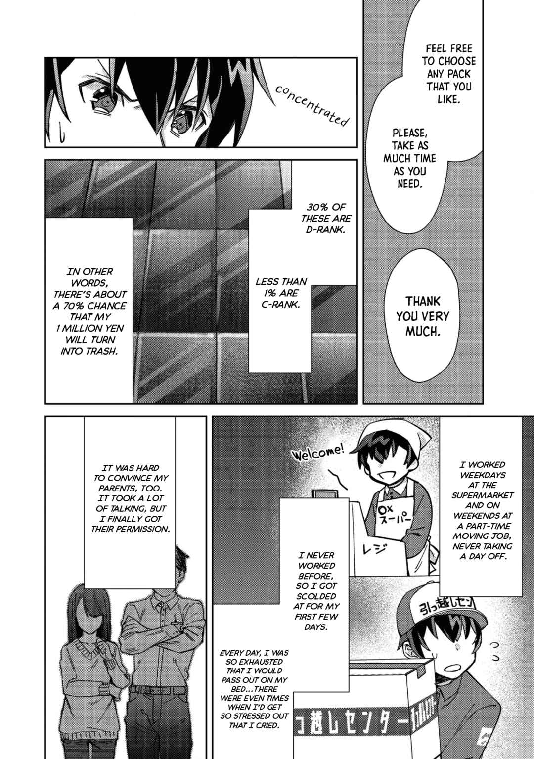 Mob Kousei no Ore Demo Boukensha ni Nareba Riajuu ni Naremasuka? Chapter 2 - Page 16